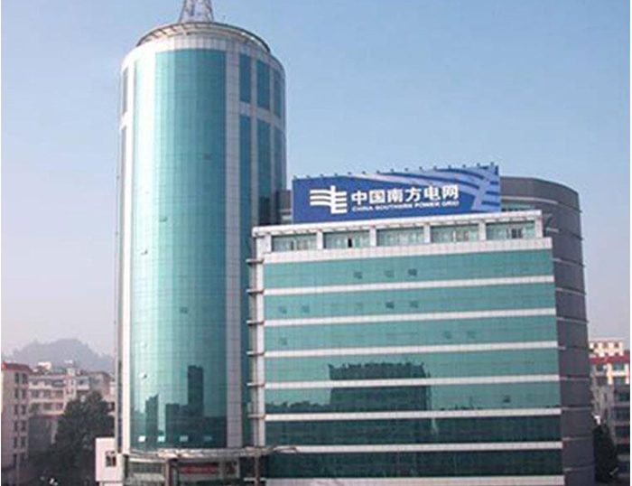 安居南方电网