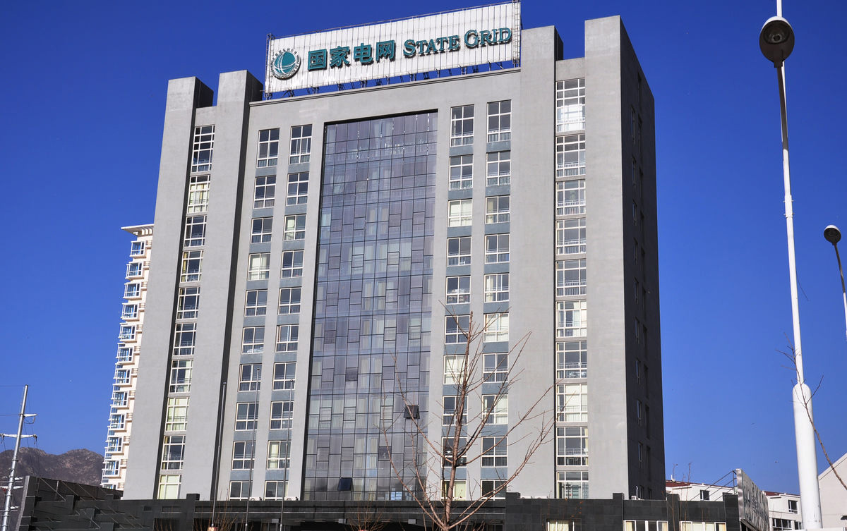 安居齐齐哈尔电网